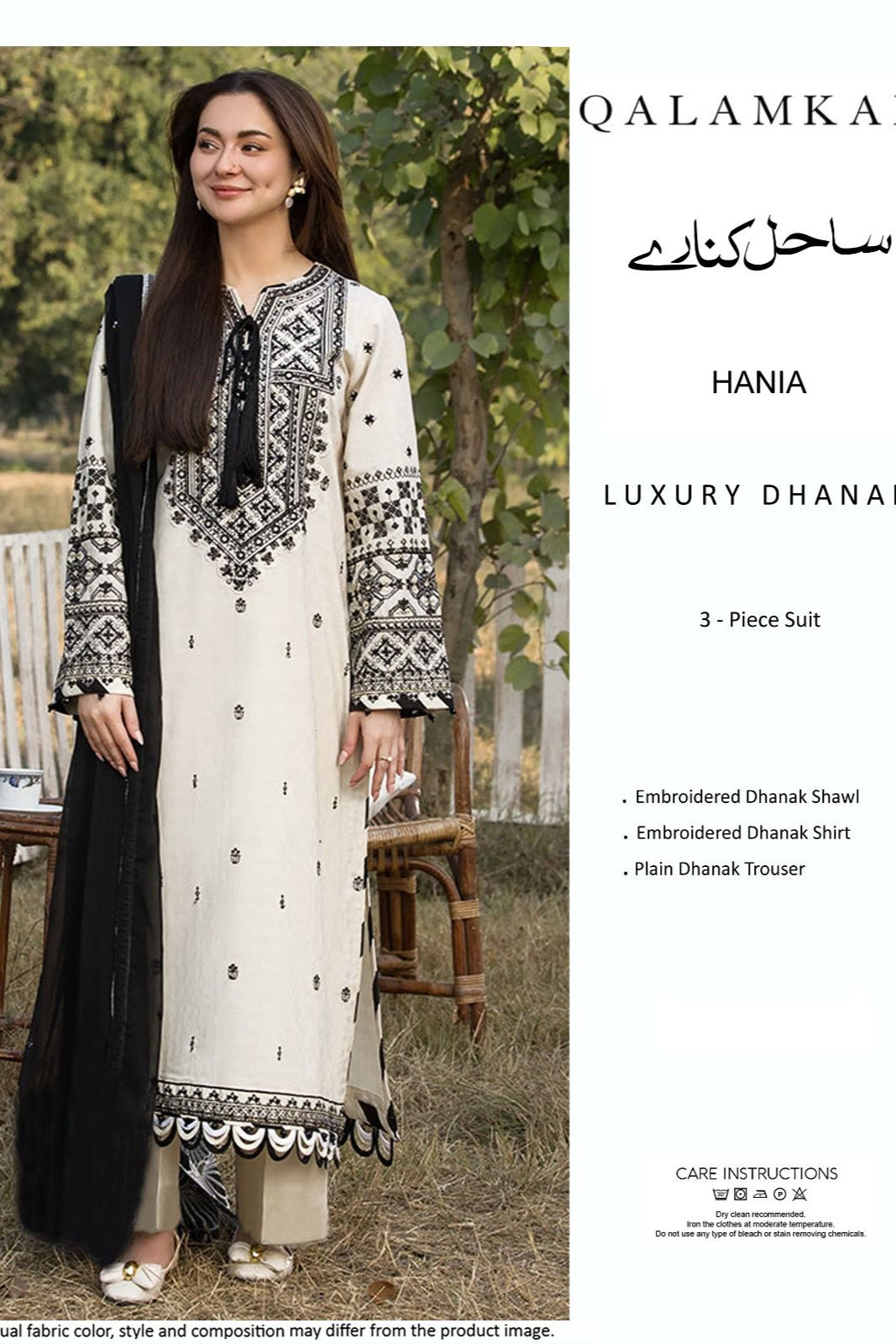 Dhanak embroidered unstitched 3 piece dress